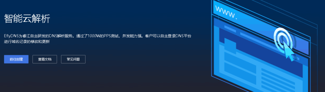 怎么才能让网站访问速度快（网页速度太慢怎么办）