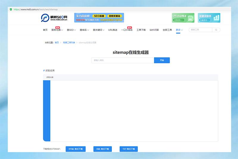 网站收录不稳定的原因（网站一直不被收录怎么办）