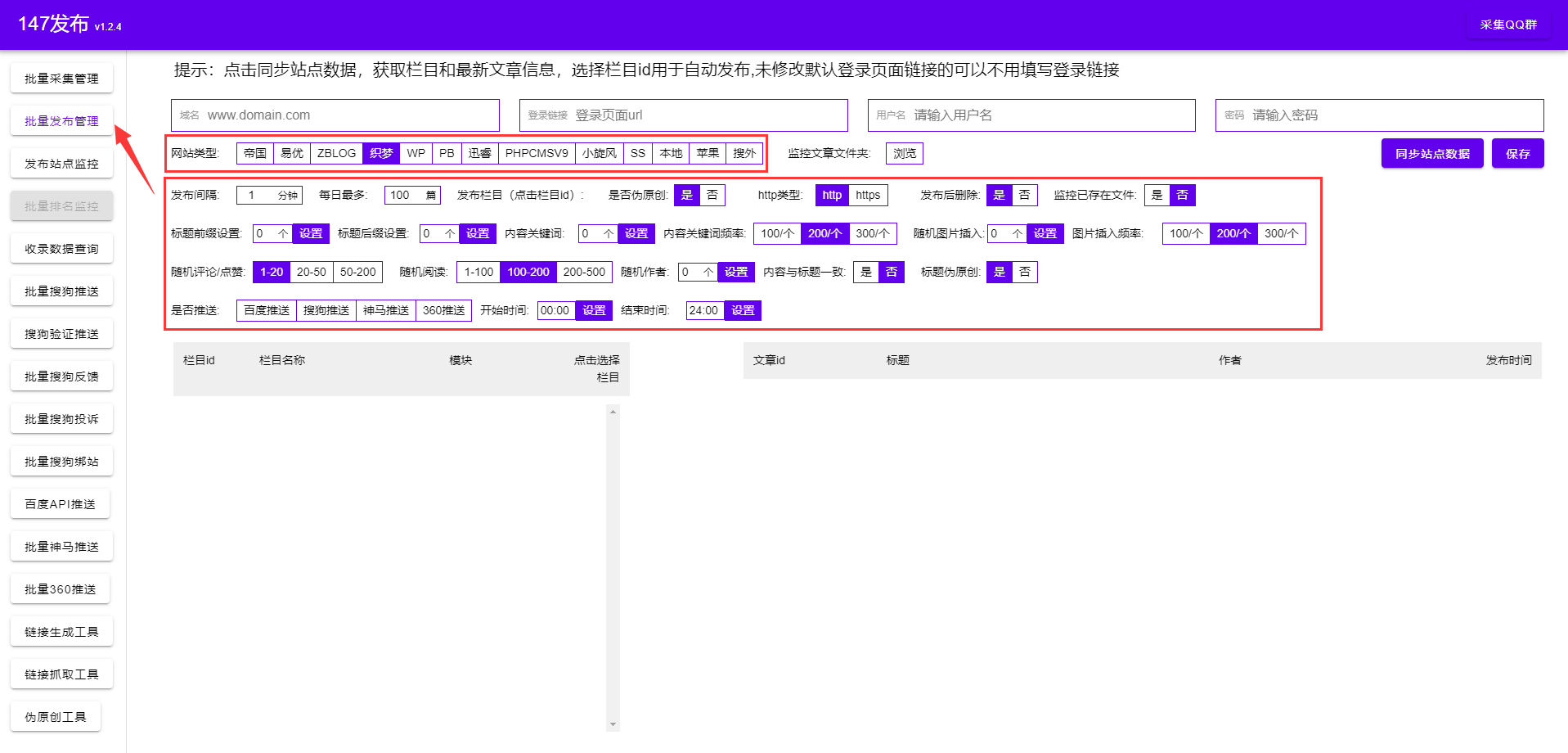 网站页面优化内容包括哪些（网站优化的内容与技巧）