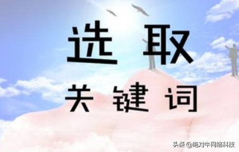 seo可以从哪些方面优化（seo关键词优化分析表）