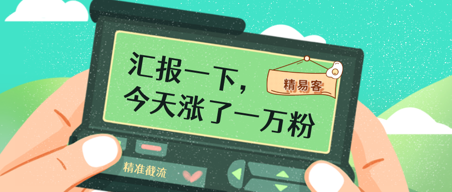 普通人怎么发抖音涨粉（抖音要怎么样才能涨粉）