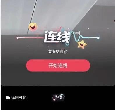抖音互相关注可以视频聊天吗（探探和抖音什么关系）