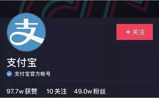 抖音申请认证有什么好处（抖音个人认证和兴趣认证）