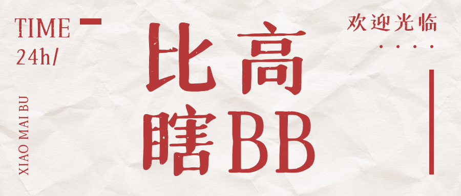 抖音pick计划需要多少粉丝（pick计划0粉丝）