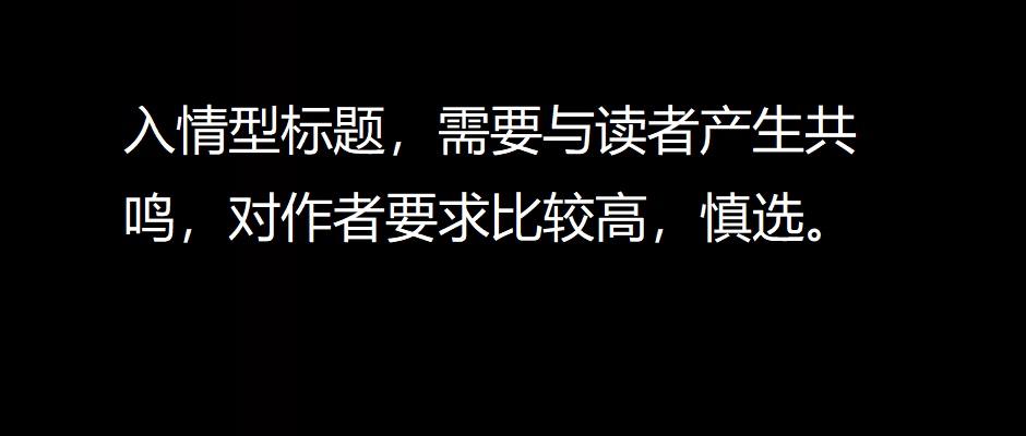 什么样的标题才是好标题（标题的seo的方法有哪些）