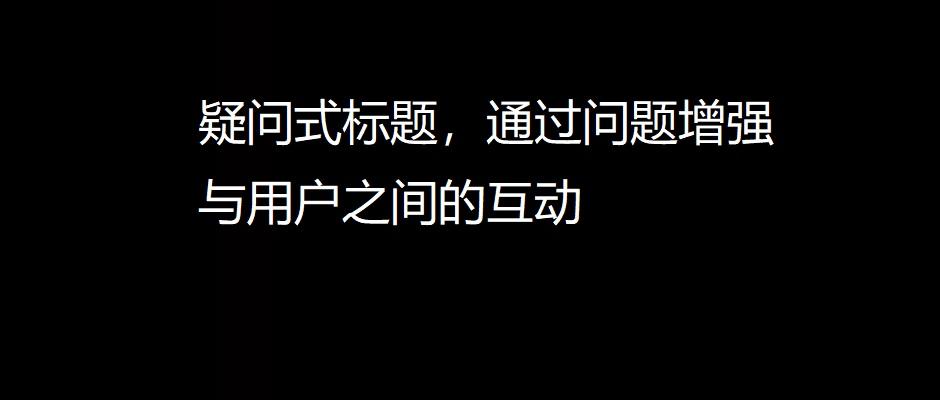 什么样的标题才是好标题（标题的seo的方法有哪些）