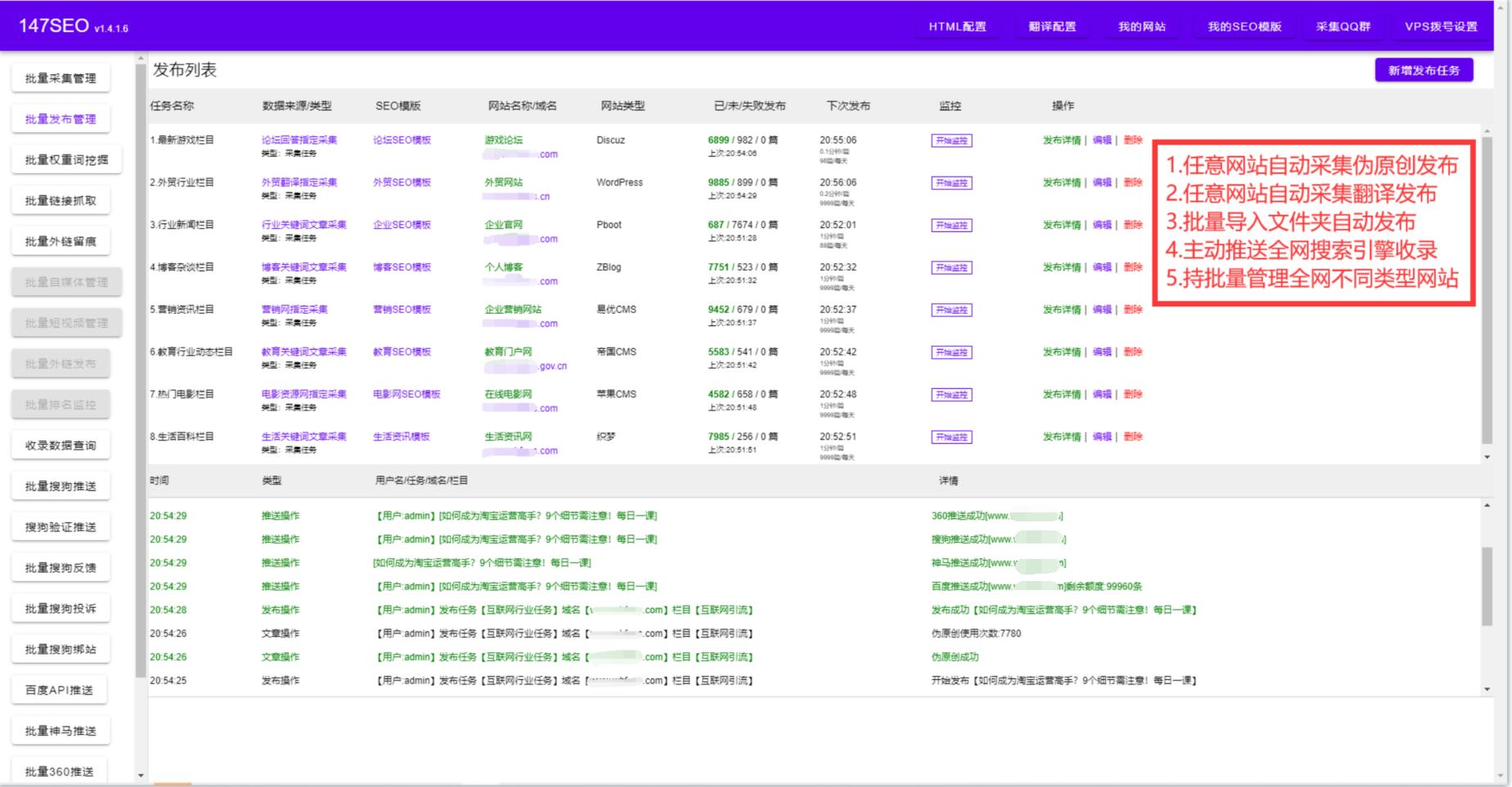 seo都需要优化什么（搜索引擎优化教程SEO技术）