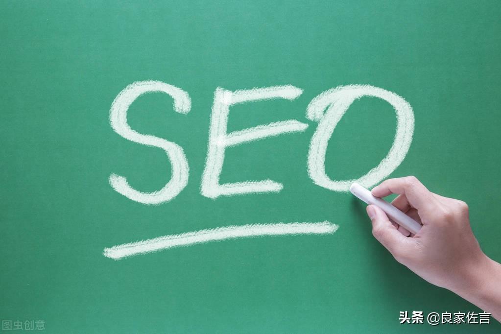 seo网站内容优化有哪些（seo关键词布局技巧）