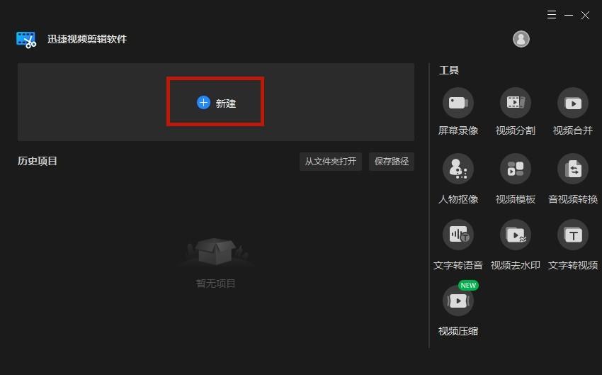 抖音视频剪辑怎么找素材（剪辑的时候如何找素材来源）