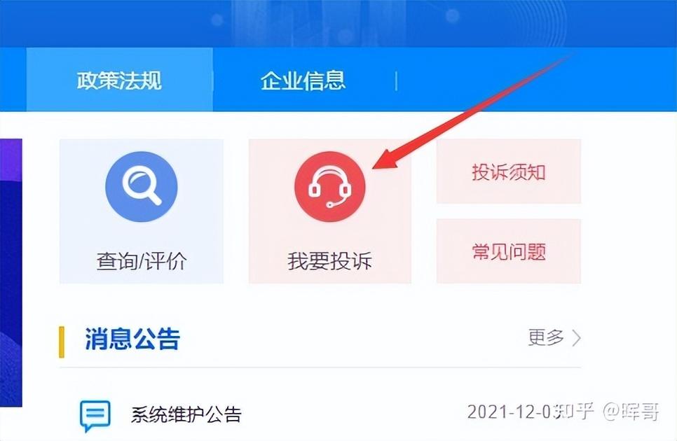 抖音号封了能不能注销（抖音永久封禁可以解开吗）