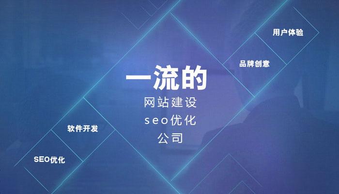 优化seo可以从以下几个方面进行（SEO网站的优化流程）