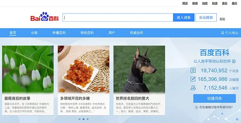 seo网站优化详解（seo站内优化操作流程）