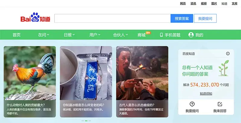 seo网站优化详解（seo站内优化操作流程）