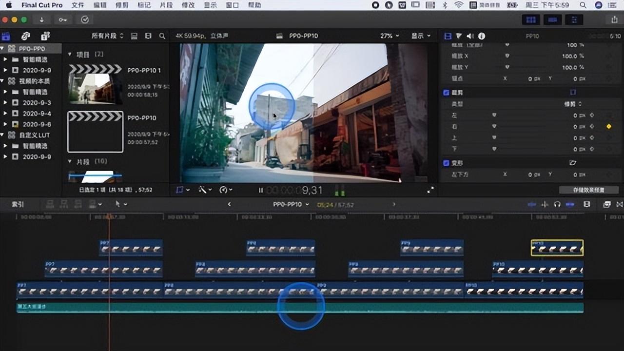 剪辑工具软件哪个好（抖音视频常用的剪辑软件）