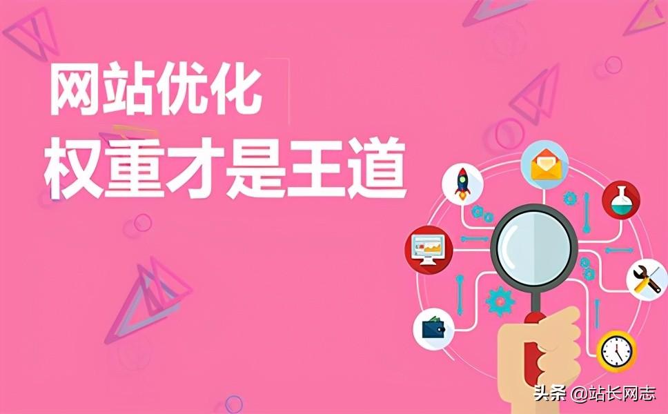 seo长尾关键词优化（网站的建设外链优化）