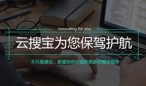 SEO优化关键词是什么意思（seo网络优化公司哪家好）