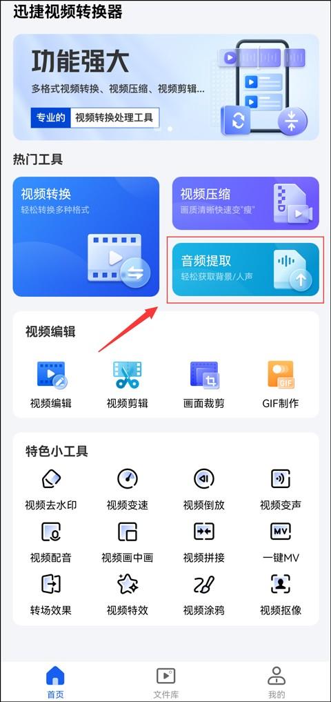 手机视频音乐如何提取出来（如何提取抖音视频里面的音乐）