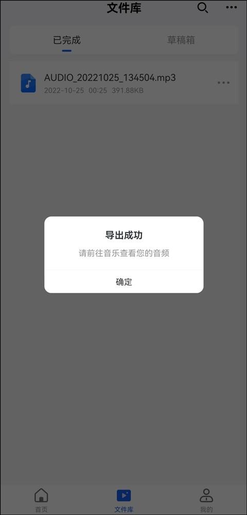 手机视频音乐如何提取出来（如何提取抖音视频里面的音乐）