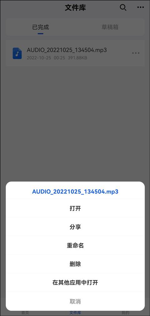 手机视频音乐如何提取出来（如何提取抖音视频里面的音乐）