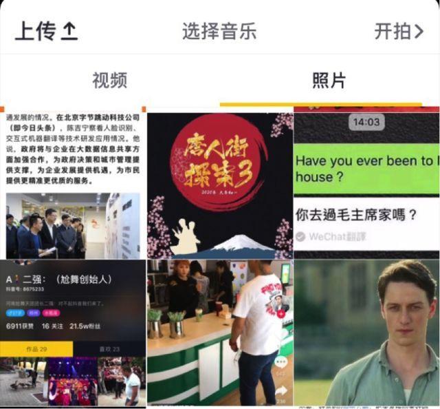 把抖音当作朋友圈来发（抖音如何才能有发布设置）