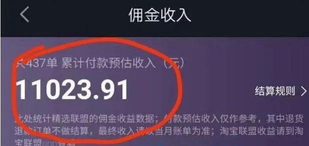 抖音搞视频剪辑赚钱吗（怎样制作抖音短视频赚钱）