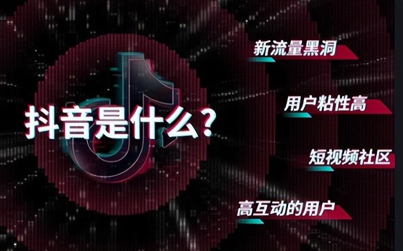 抖音搜索排名是怎么排的（抖音小店运营公司）