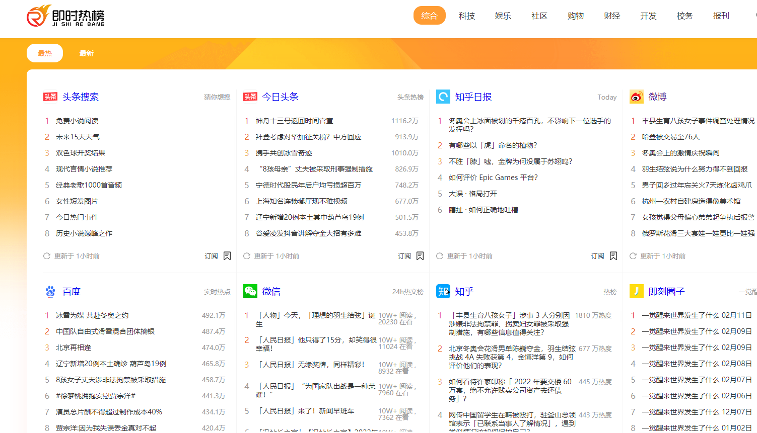 抖音音乐号怎么盈利（怎样打造抖音爆款视频）