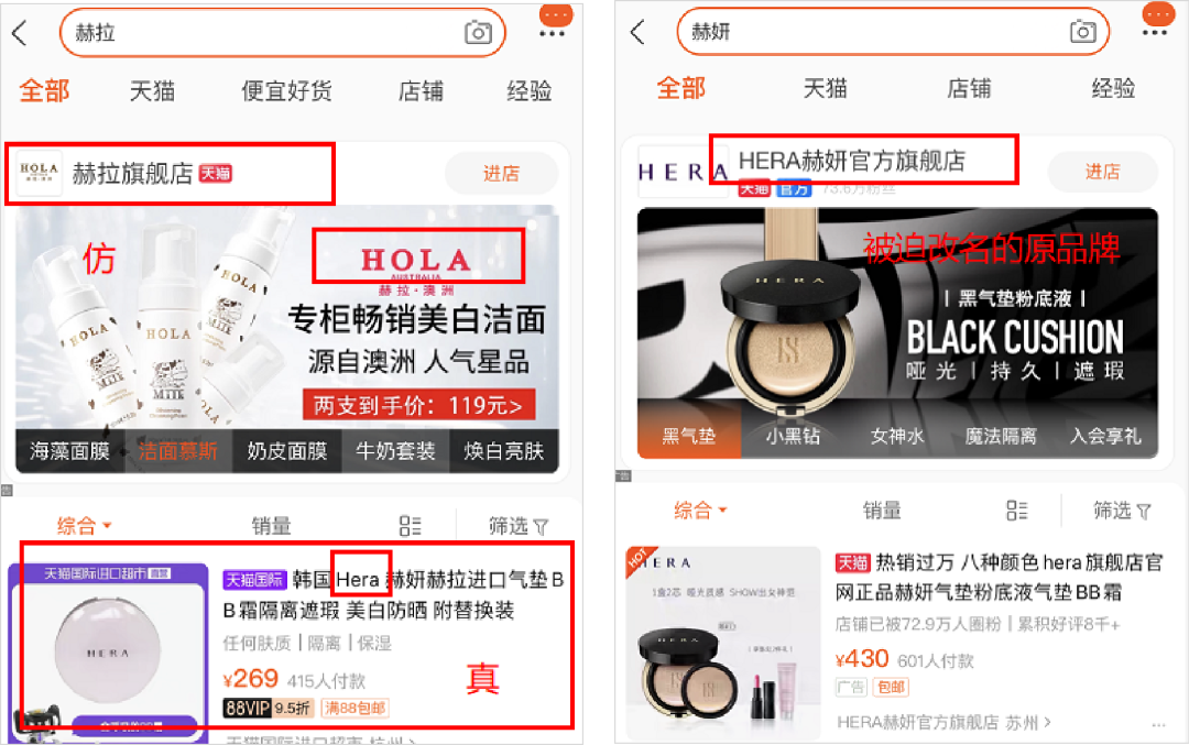 抖音上的官方旗舰店是真的吗?（老罗直播间买到假货）