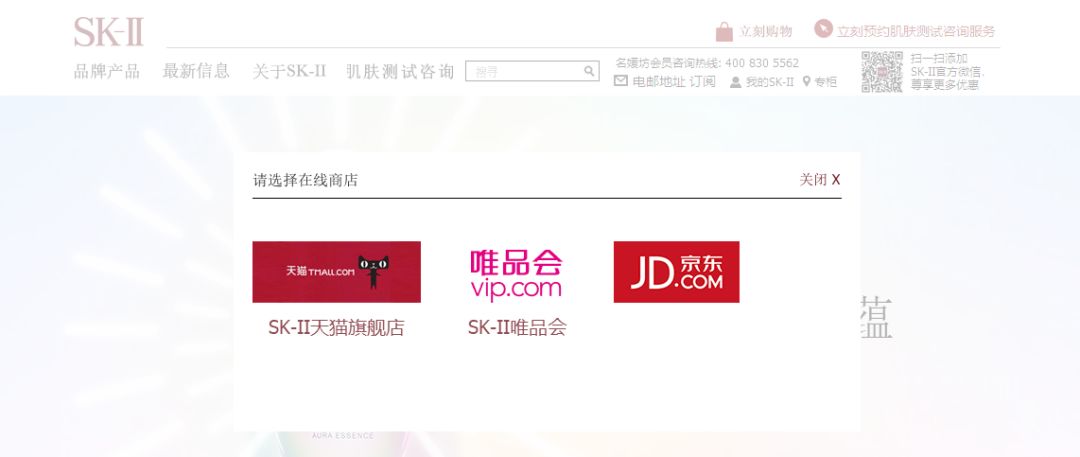 抖音上的官方旗舰店是真的吗?（老罗直播间买到假货）