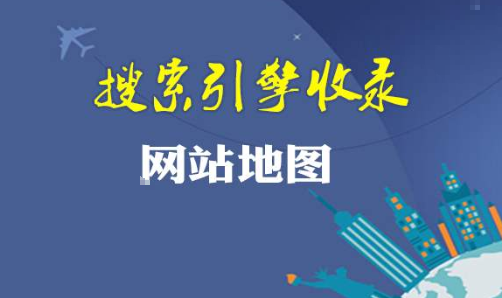 如何让网站被蜘蛛快速抓取（怎么查看网站蜘蛛访问）