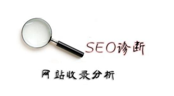 网站为什么不收录（SEO网站关键词布局方法）