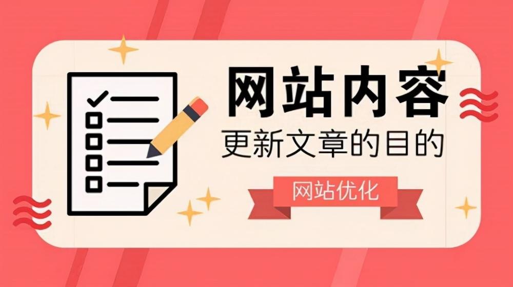 伪原创文章需要注意哪些（怎么做网站排名优化）