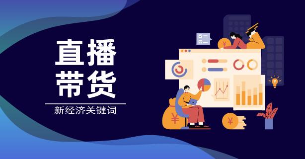 抖音橱窗带货需要交钱吗（抖音开通橱窗能挣钱吗）