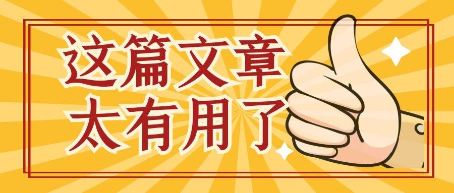 抖音话术常见问题有哪些（抖音美妆主播直播话术）