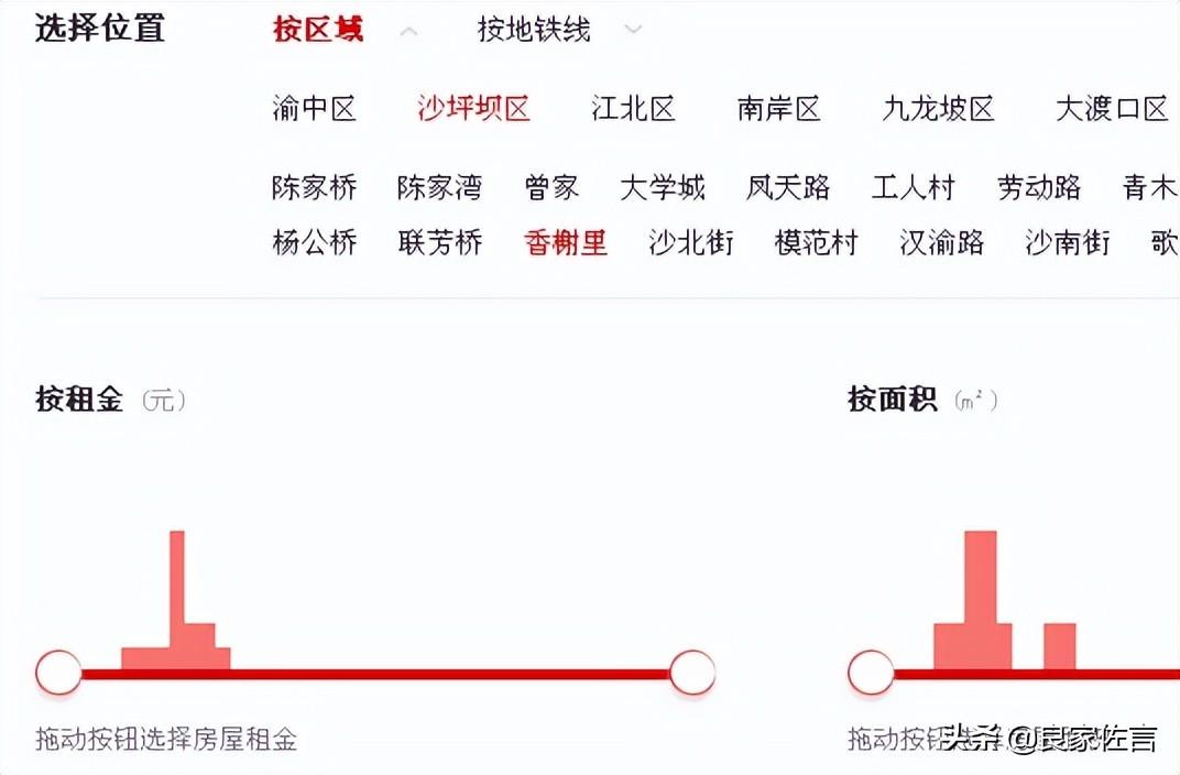 百度seo怎么样优化（seo网站内容优化有哪些）