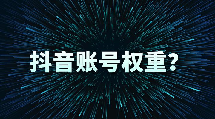 抖音商家号怎么运营（抖音店铺分低怎么办）