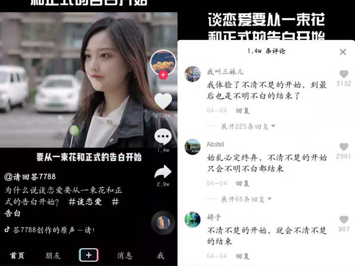 抖音商家号怎么运营（抖音店铺分低怎么办）