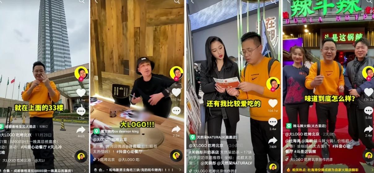 抖音巨量百应登录入口（抖音本地生活服务商在哪）