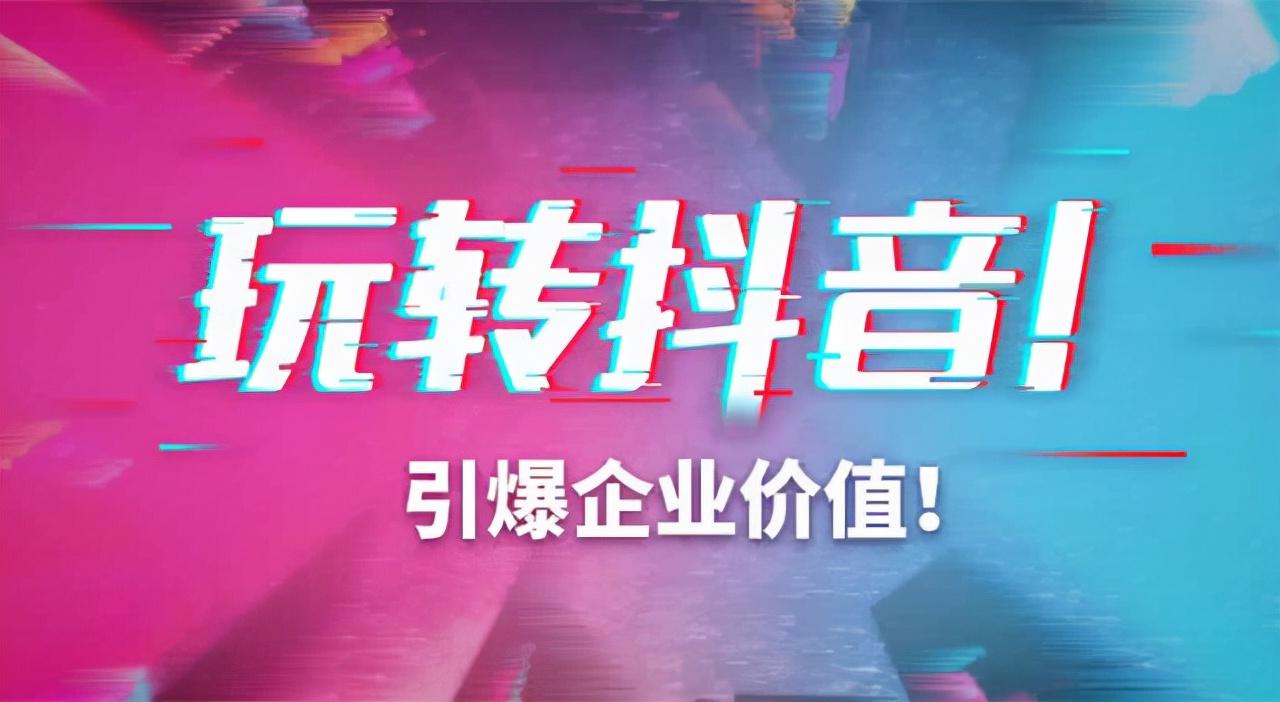 抖音蓝v认证和黄v有什么区别（抖音开蓝v有用吗）