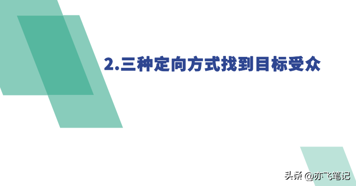 抖音巨量千川怎么建计划（抖音巨量千川推广视频怎么做）