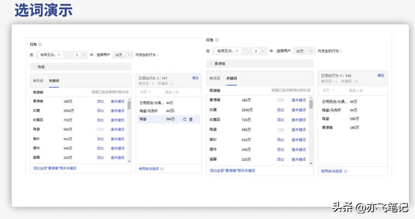 抖音巨量千川怎么建计划（抖音巨量千川推广视频怎么做）