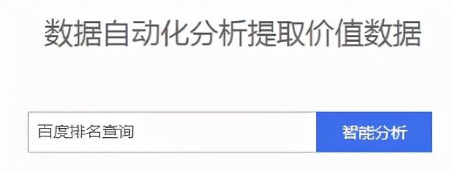 什么是网站关键词优化（seo关键词排名怎么优化）