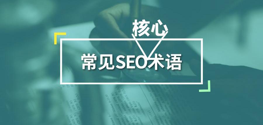 黑帽seo手法有哪些（黑帽SEO是作弊手法）