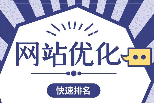 seo如何做好外部链接（seo技巧文章锚文本）