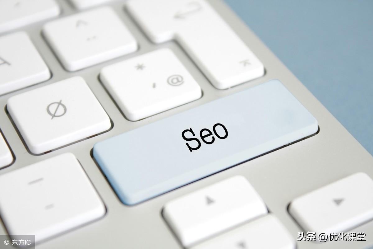 seo常用优化技巧（seo小白需要具备的相关知识有哪些）