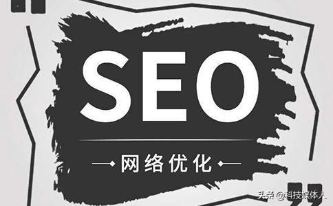 seo网络营销策略（Seo优化一般包括）