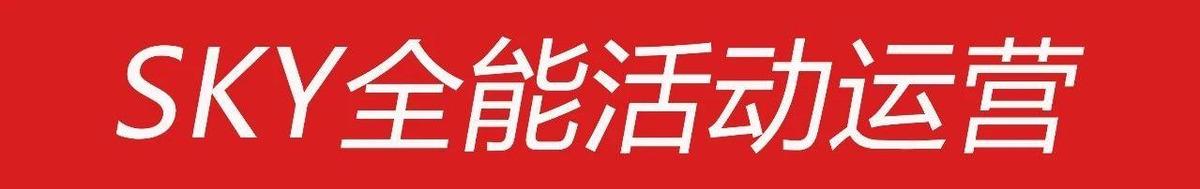 抖音如何快速提升粉丝团等级（抖音主播运营知识）