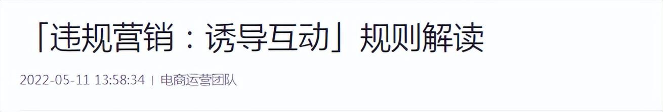 抖音直播为什么违规（抖音粉丝灯牌不见了怎么回事）