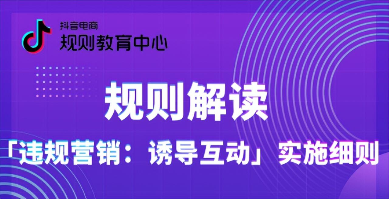 抖音直播为什么违规（抖音粉丝灯牌不见了怎么回事）