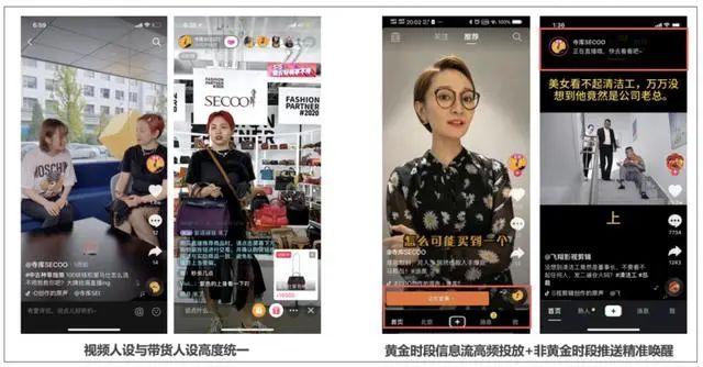 抖音站外播放激励是什么意思（抖音直播激励机制）